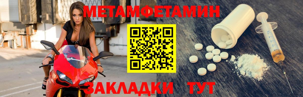 МЕФ Ейск