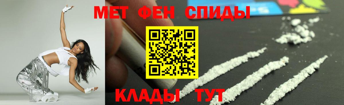 АМФЕТАМИН  АМФЕТАМИН Premium  Вход с VPN  Ейск 