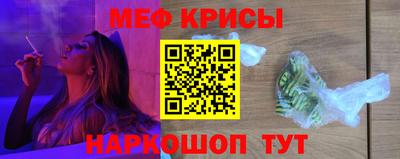 ALPHA-PVP Кунгур