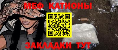 ALPHA-PVP Кунгур