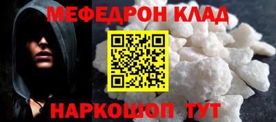 ALPHA-PVP Кунгур