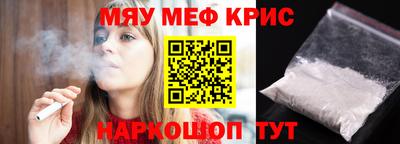 ALPHA-PVP Кунгур