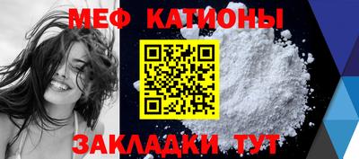ALPHA-PVP Кунгур