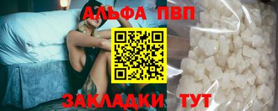 a pvp Кумертау