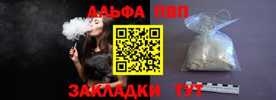 a pvp Кумертау