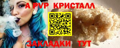 a pvp Кумертау