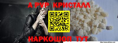 a pvp Кумертау