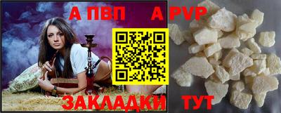 a pvp Кумертау