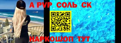 a pvp Кумертау