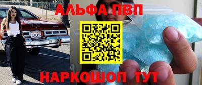 a pvp Кумертау