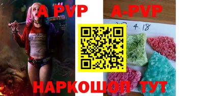 a pvp Кумертау