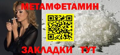 ALPHA-PVP Кунгур
