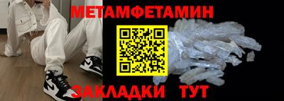 ALPHA-PVP Кунгур