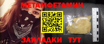 ALPHA-PVP Кунгур