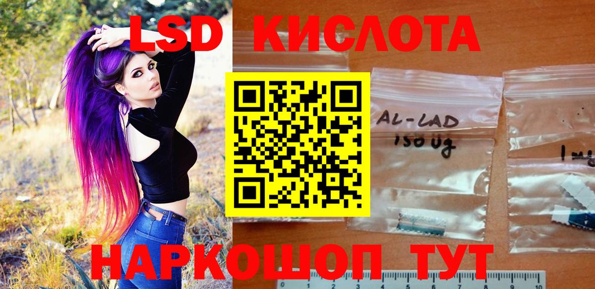 Марки NBOMe 1500мкг  Марки NBOMe 1500мкг  Вход с VPN  Ейск 