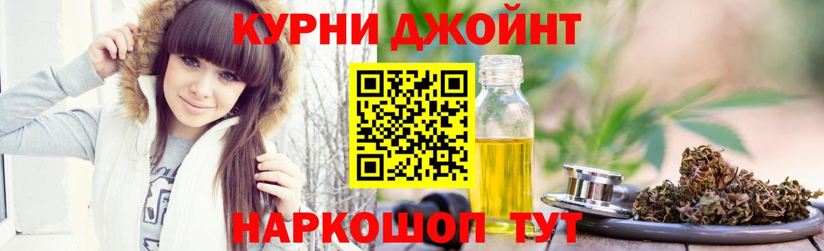 Марихуана Ganja  Вход с VPN  Ейск  Конопля AK-47  Бошки марихуана VHQ 